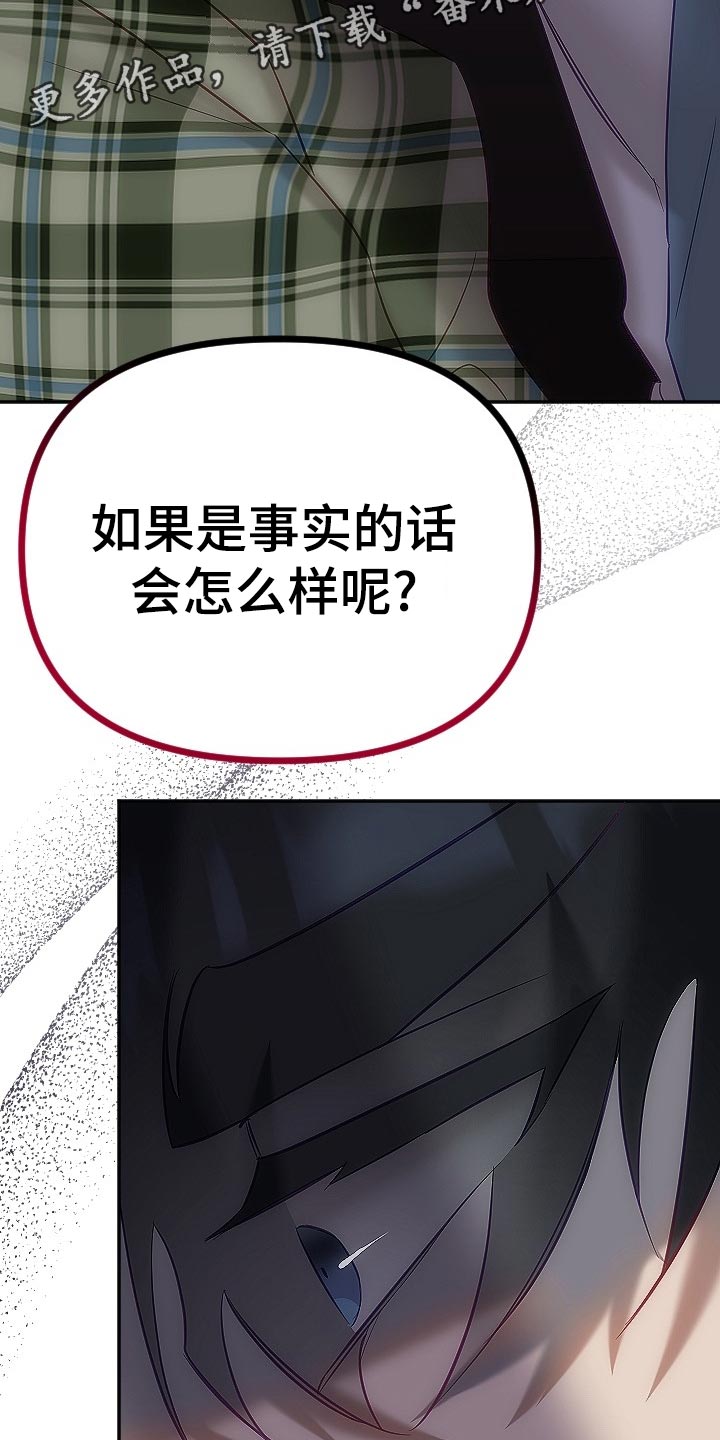 第17话29