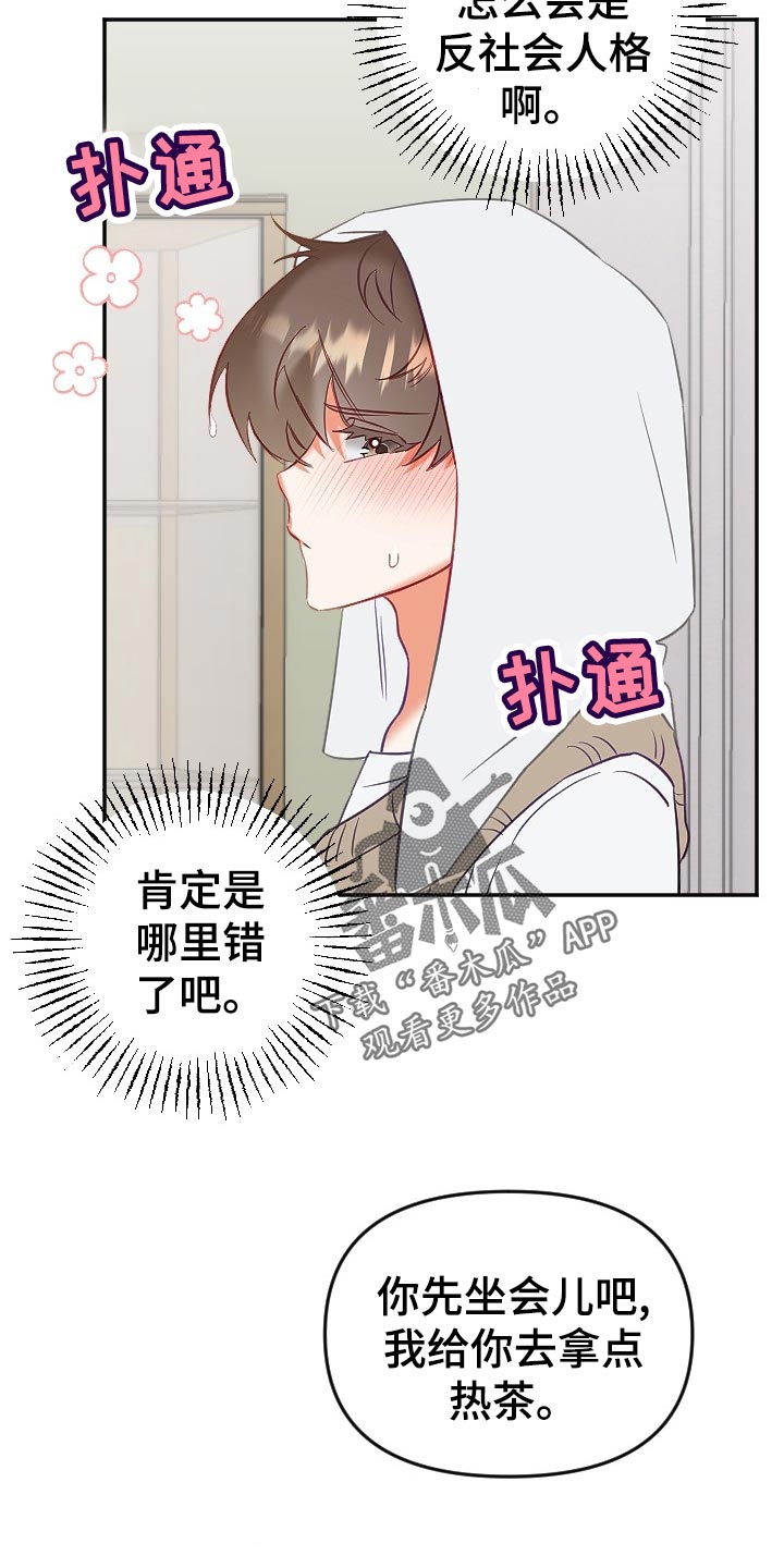 第17话19