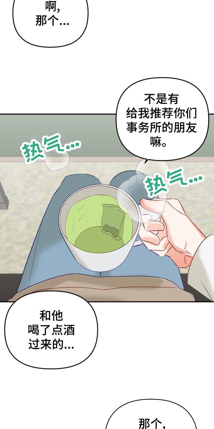 第17话22