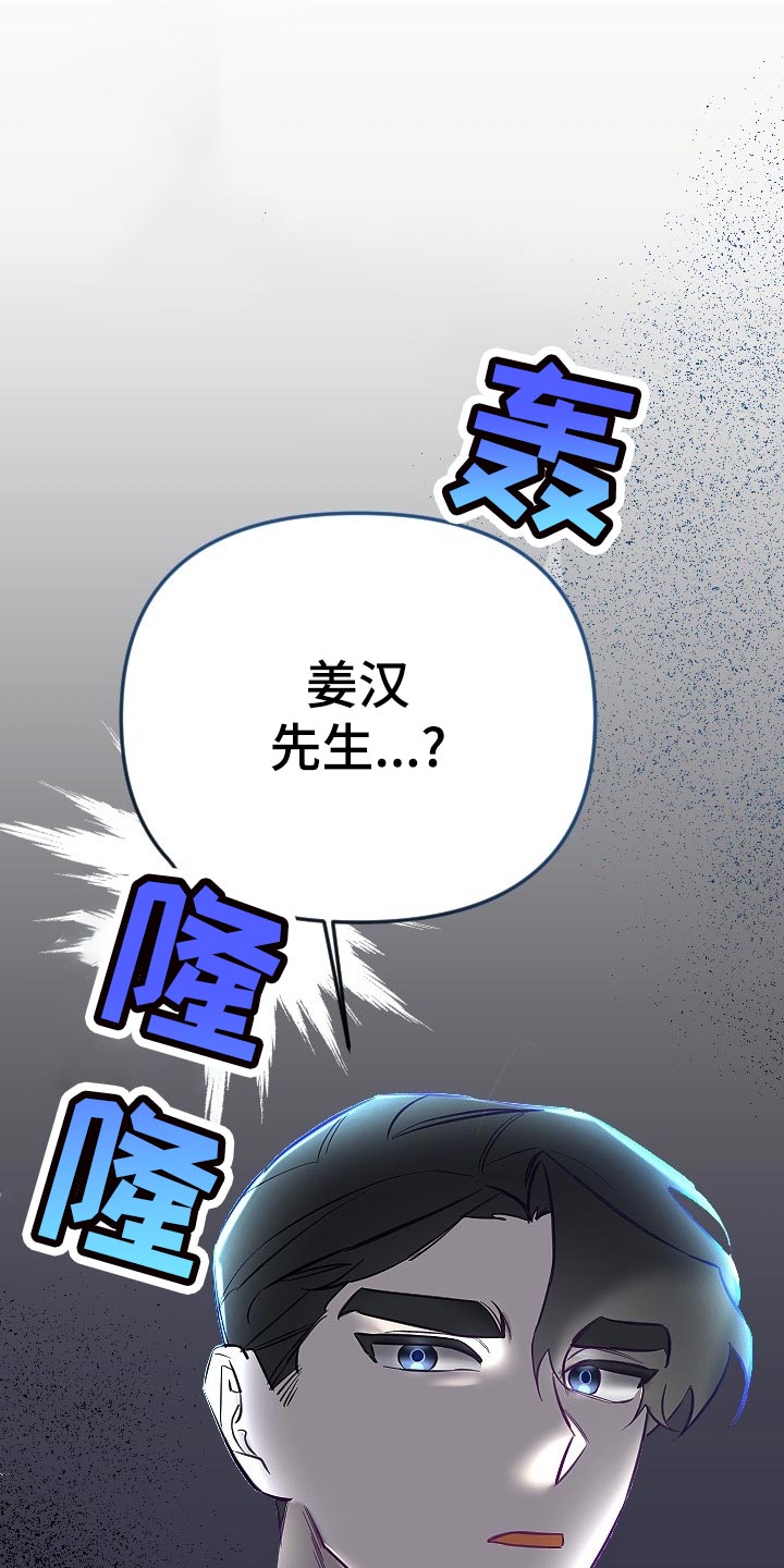 第17话14