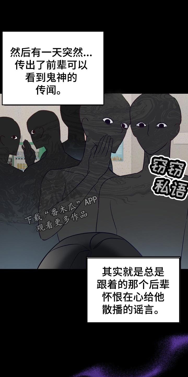 第16话13