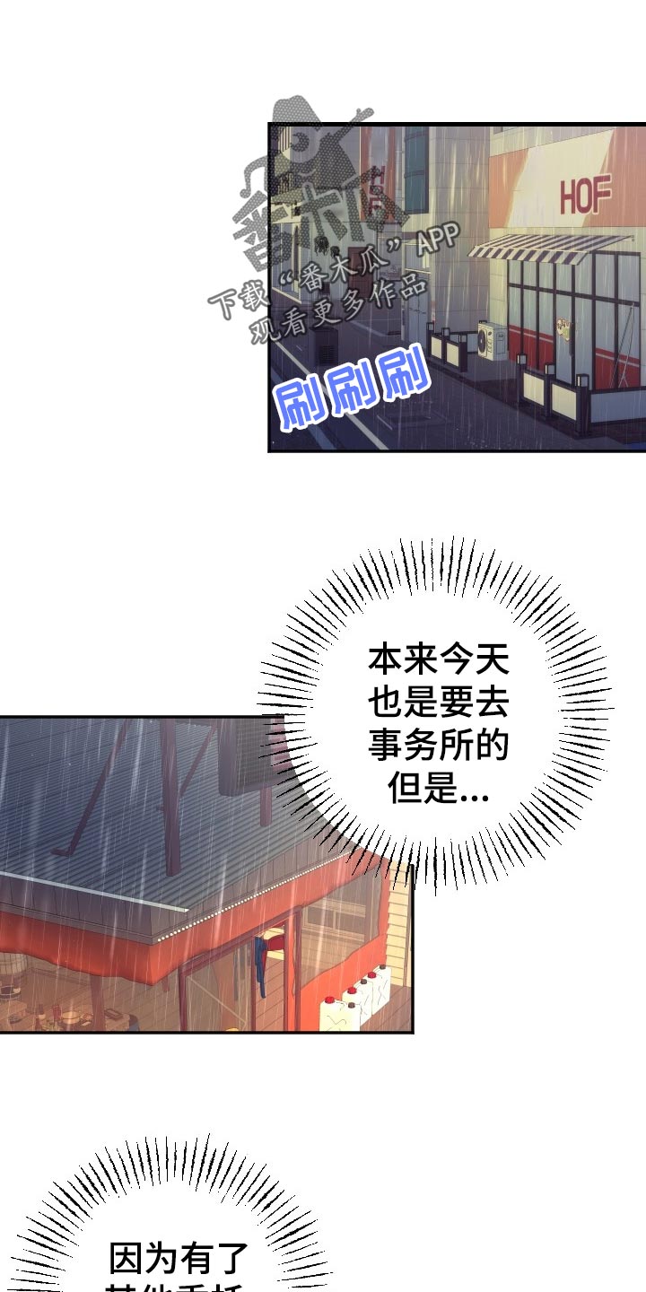 第16话0