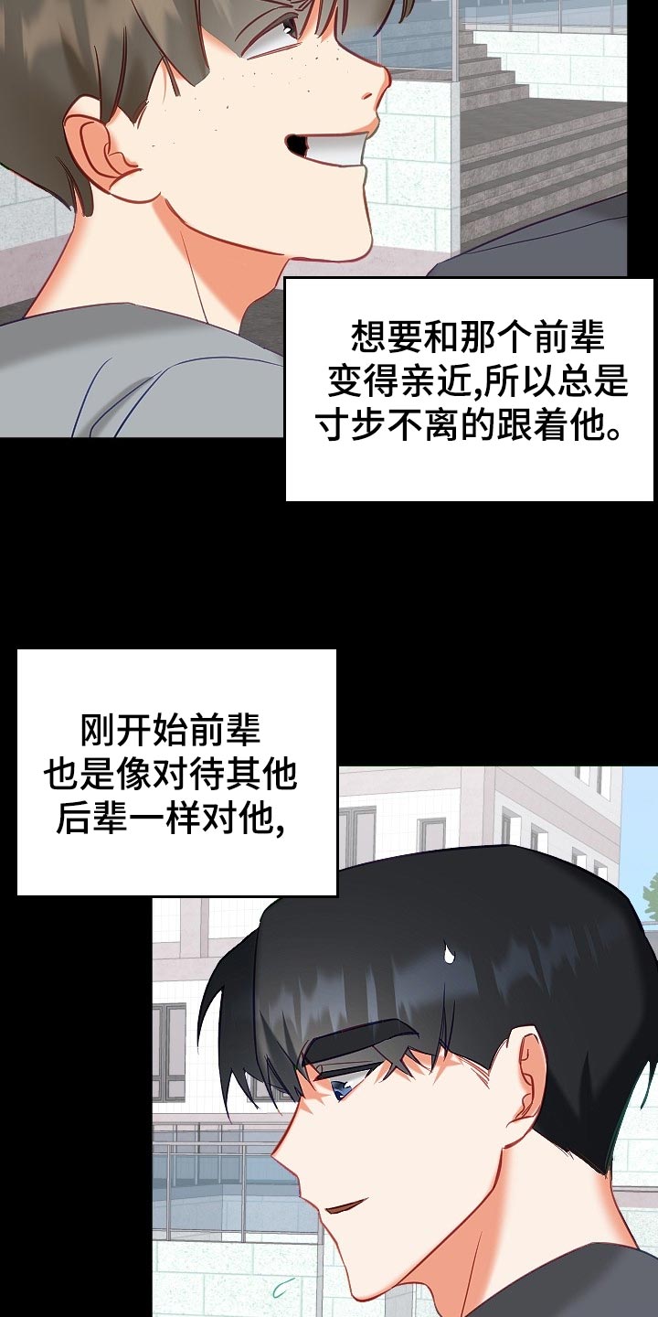 第16话11