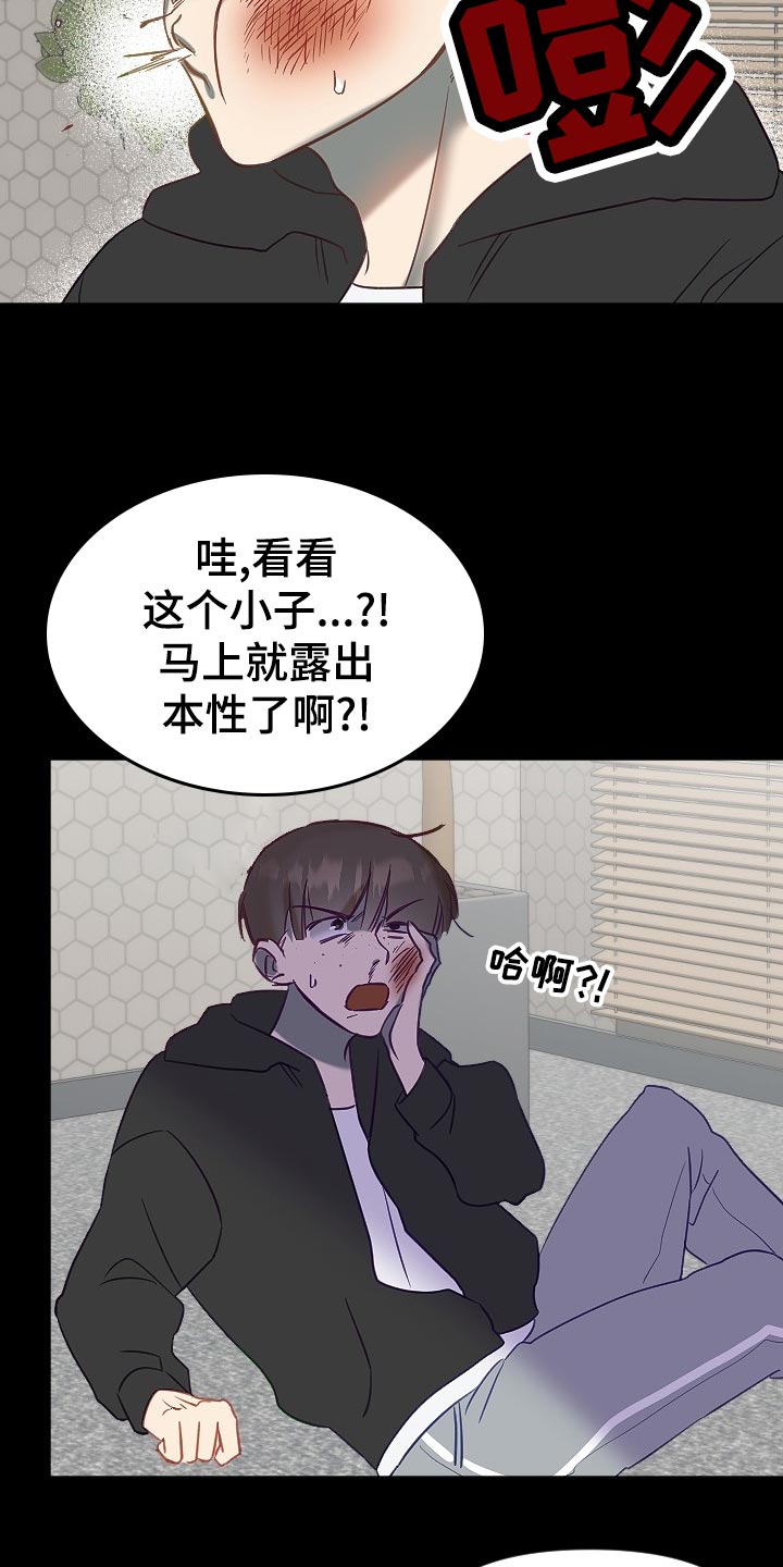 第16话17