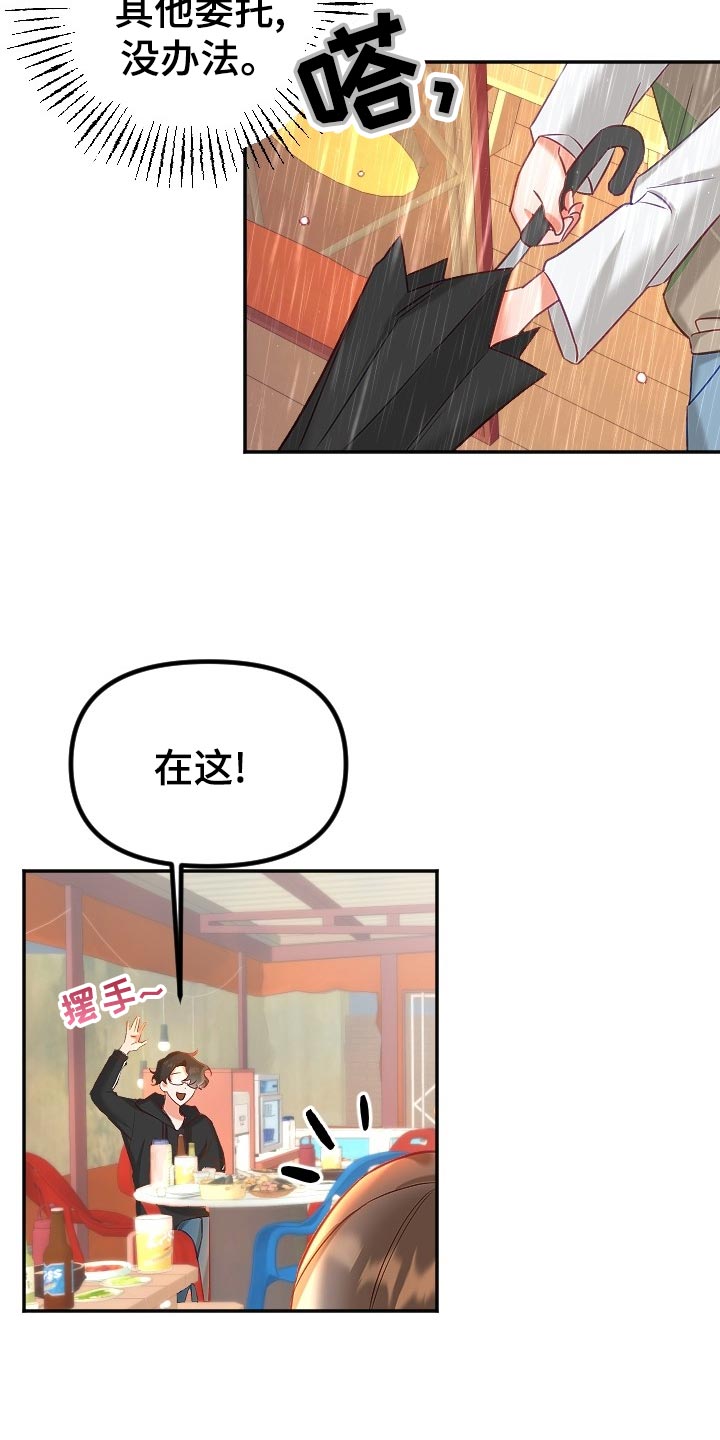 第16话1