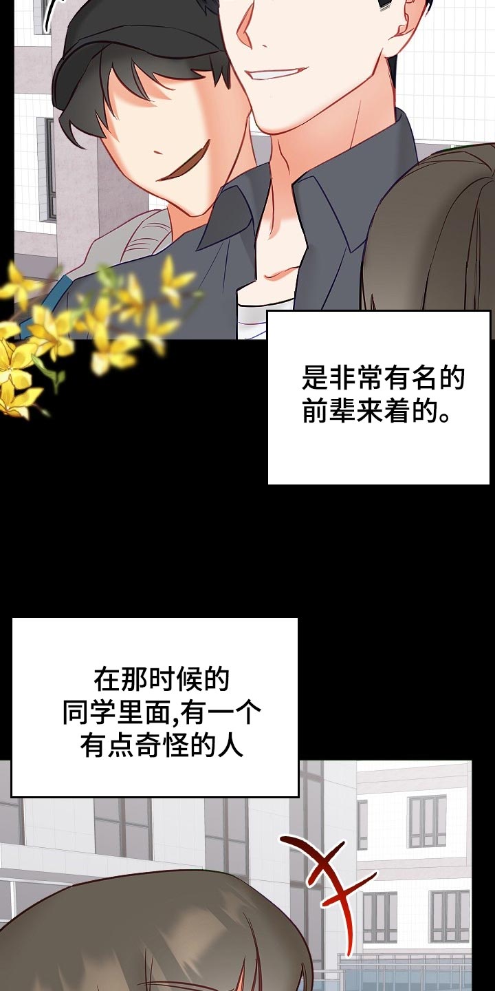 第16话10