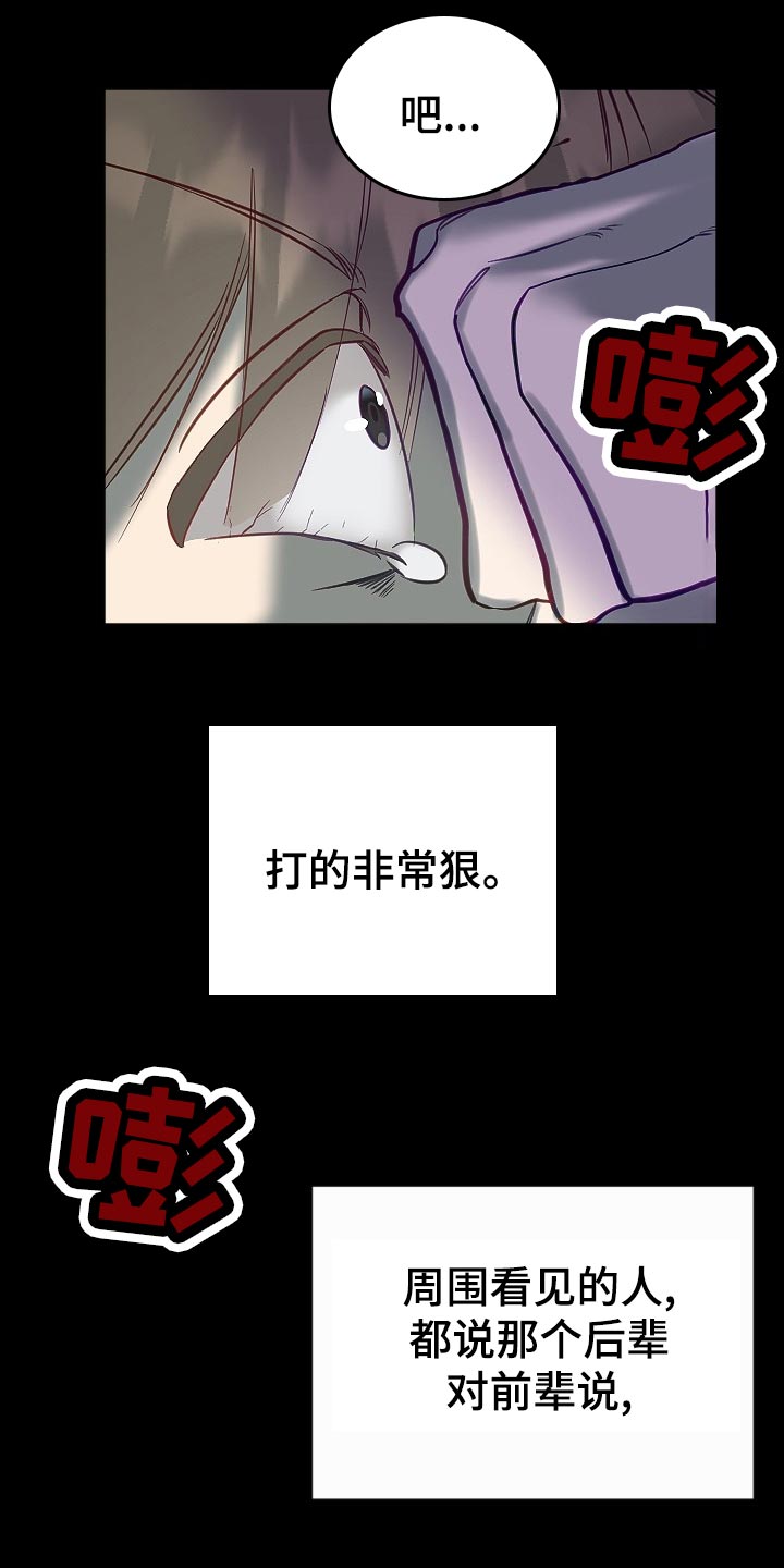 第16话19