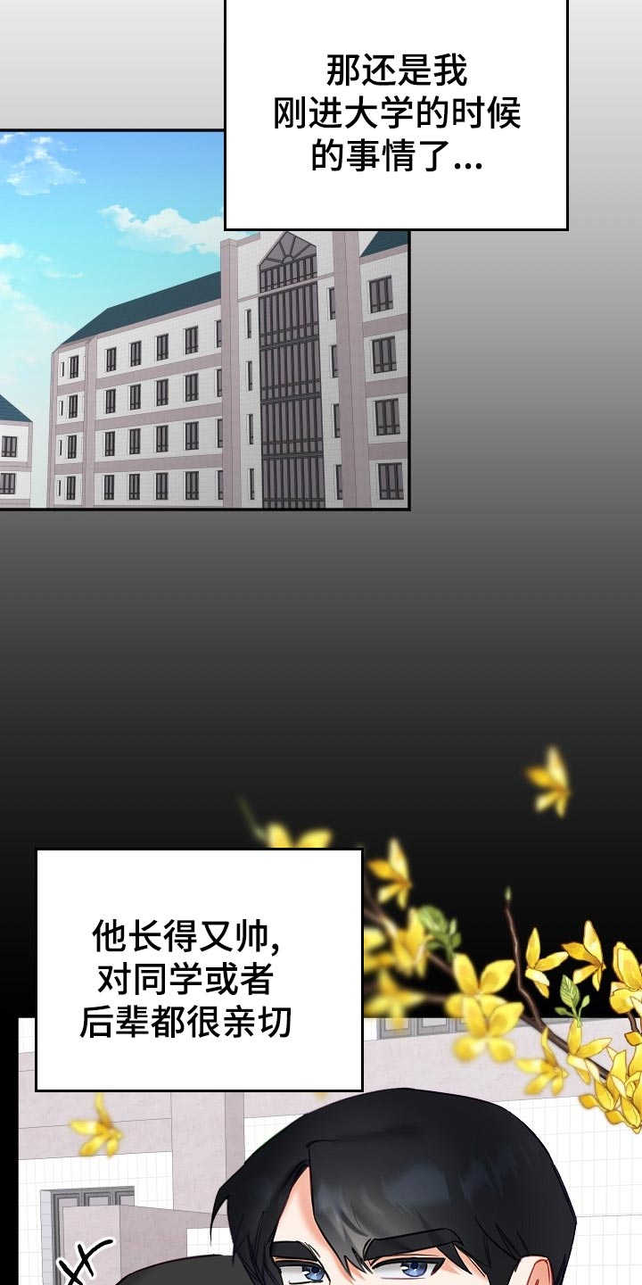 第16话9