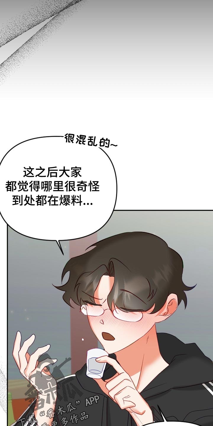 第16话22