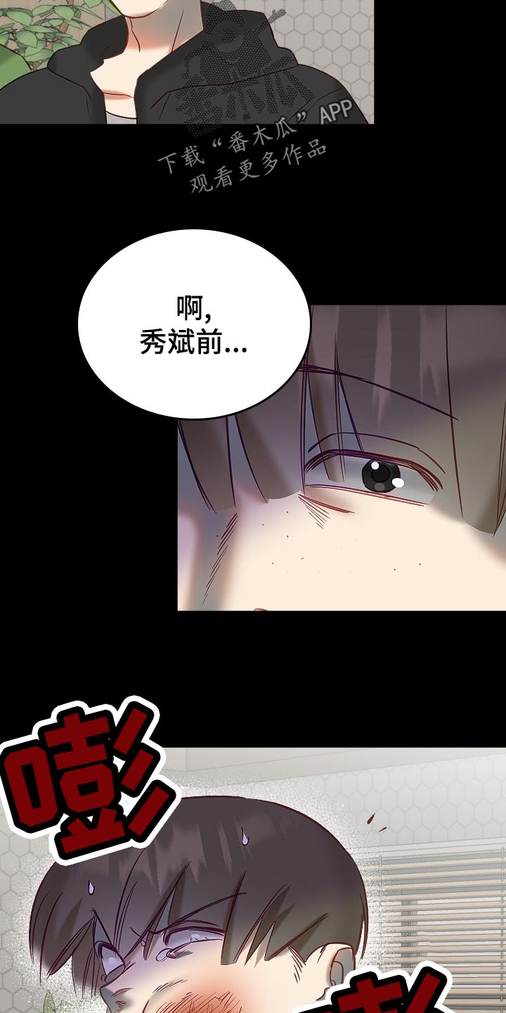 第16话16
