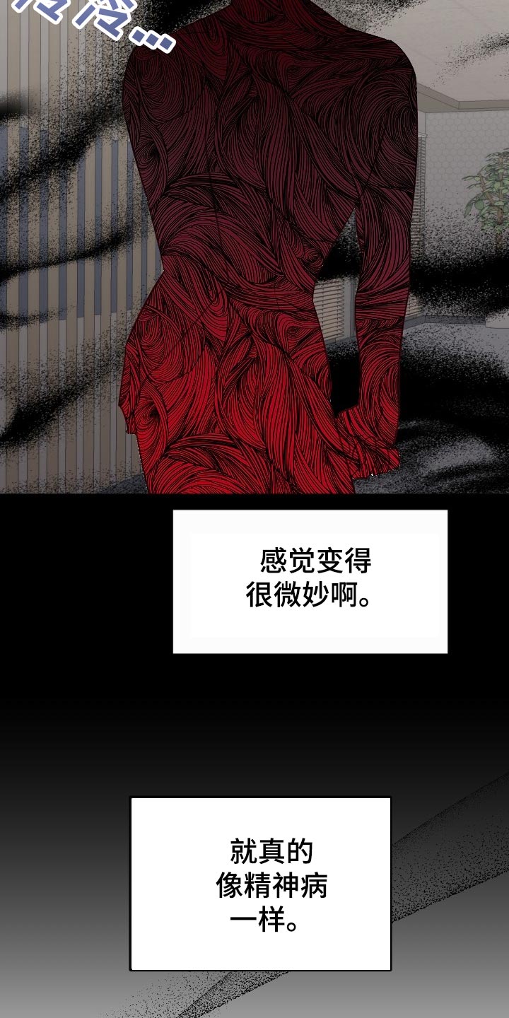 第16话21