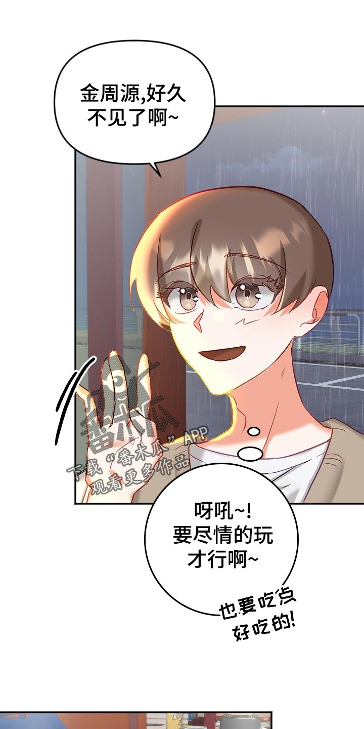 第16话2
