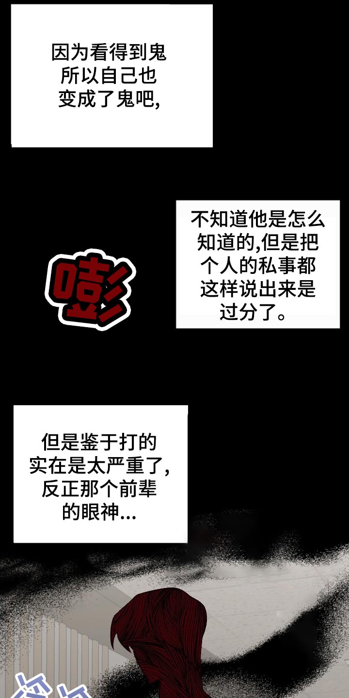 第16话20