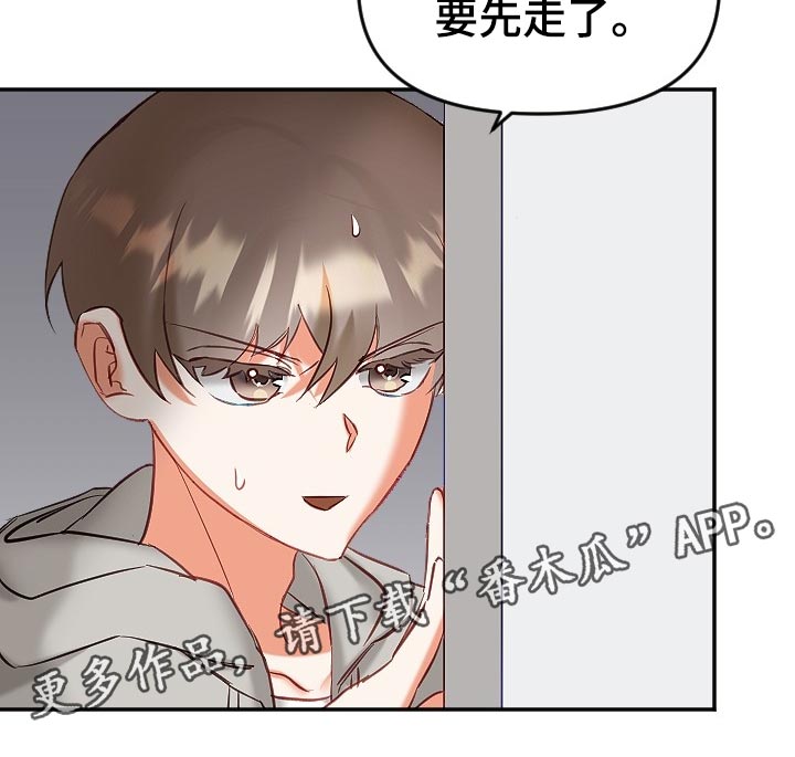 第15话9