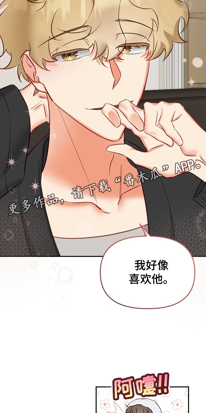 第15话21