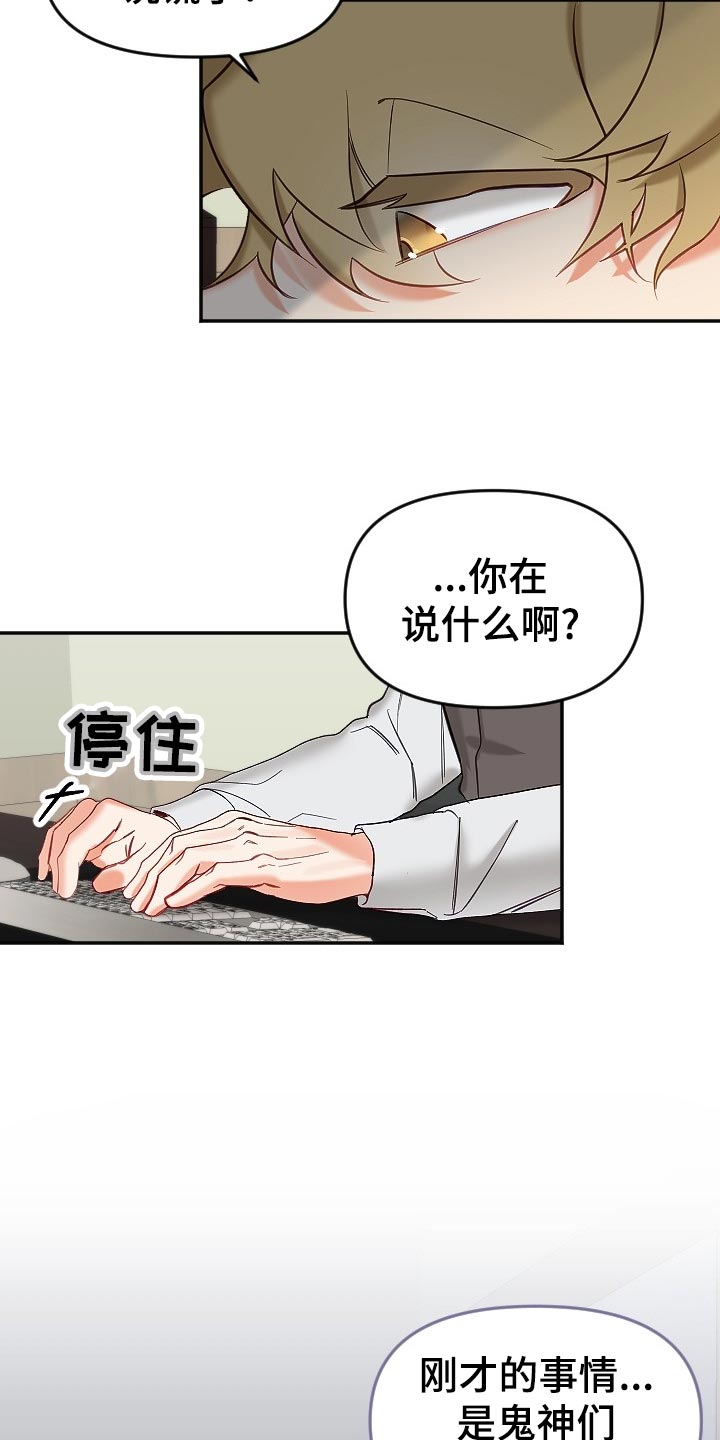 第15话13
