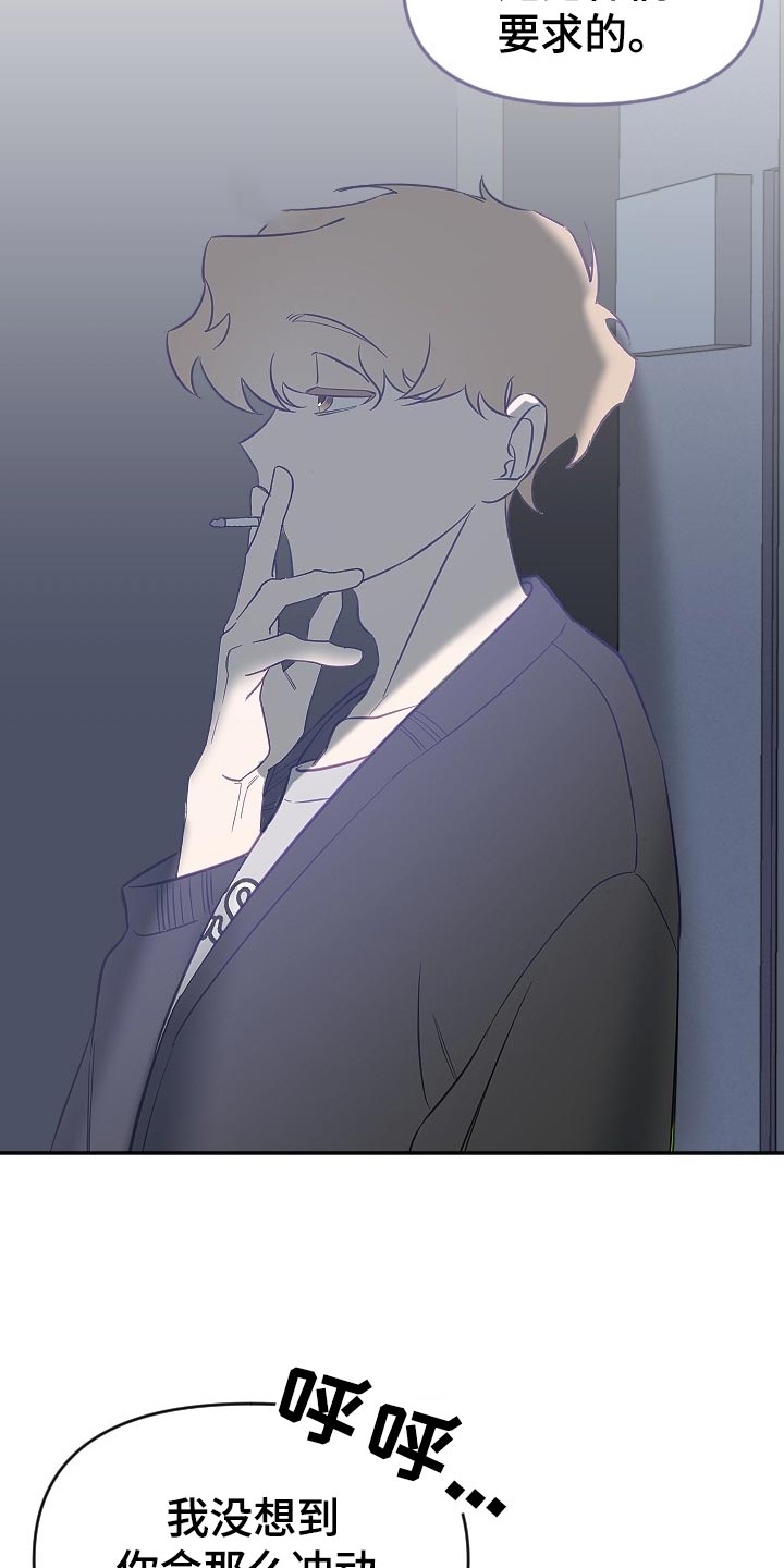 第15话14