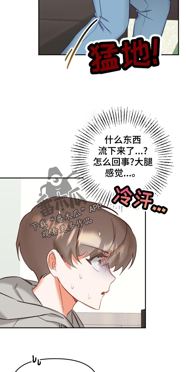 第15话7