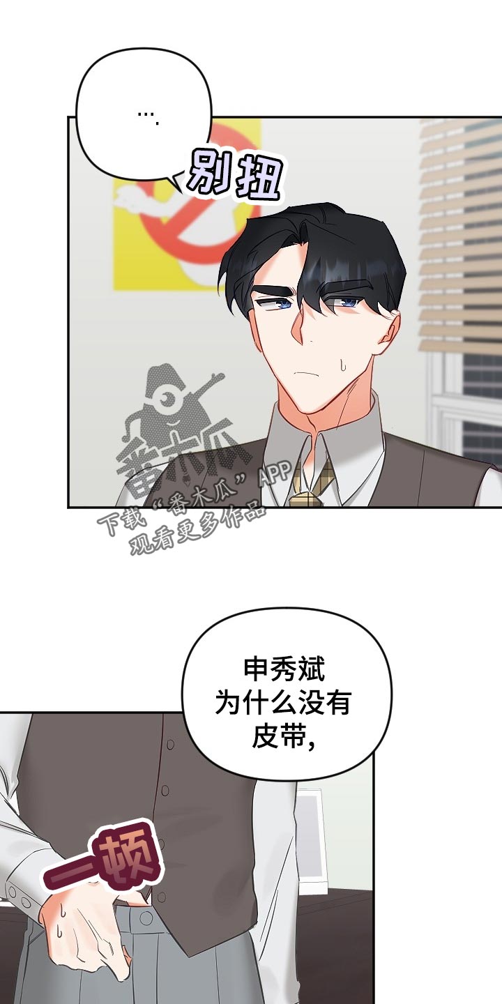 第15话1