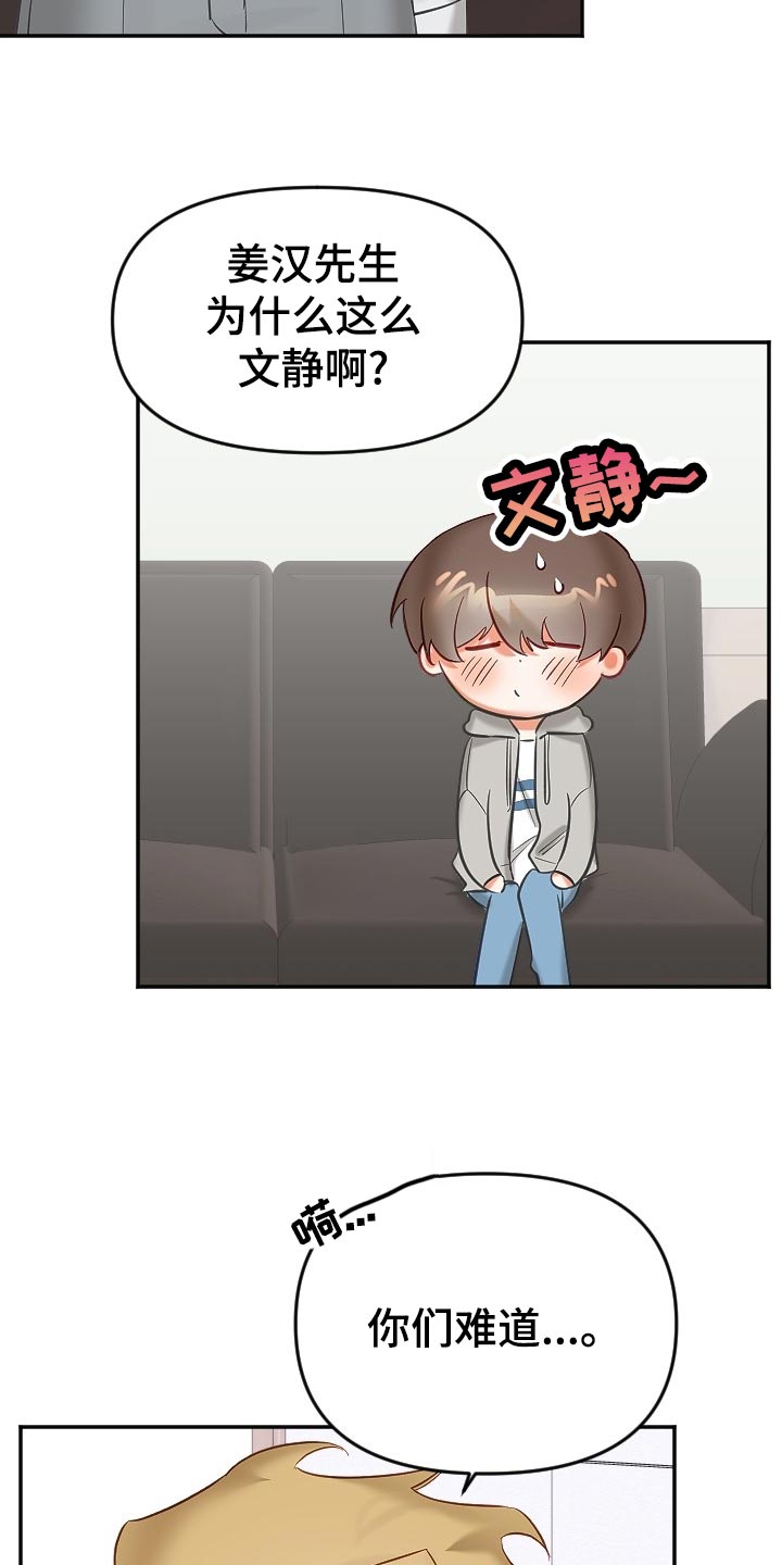 第15话2