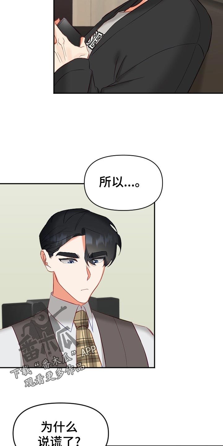 第15话12
