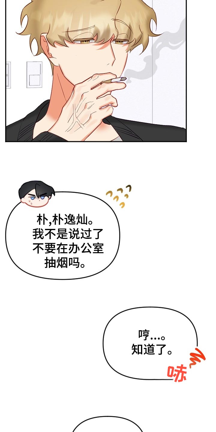 第15话3