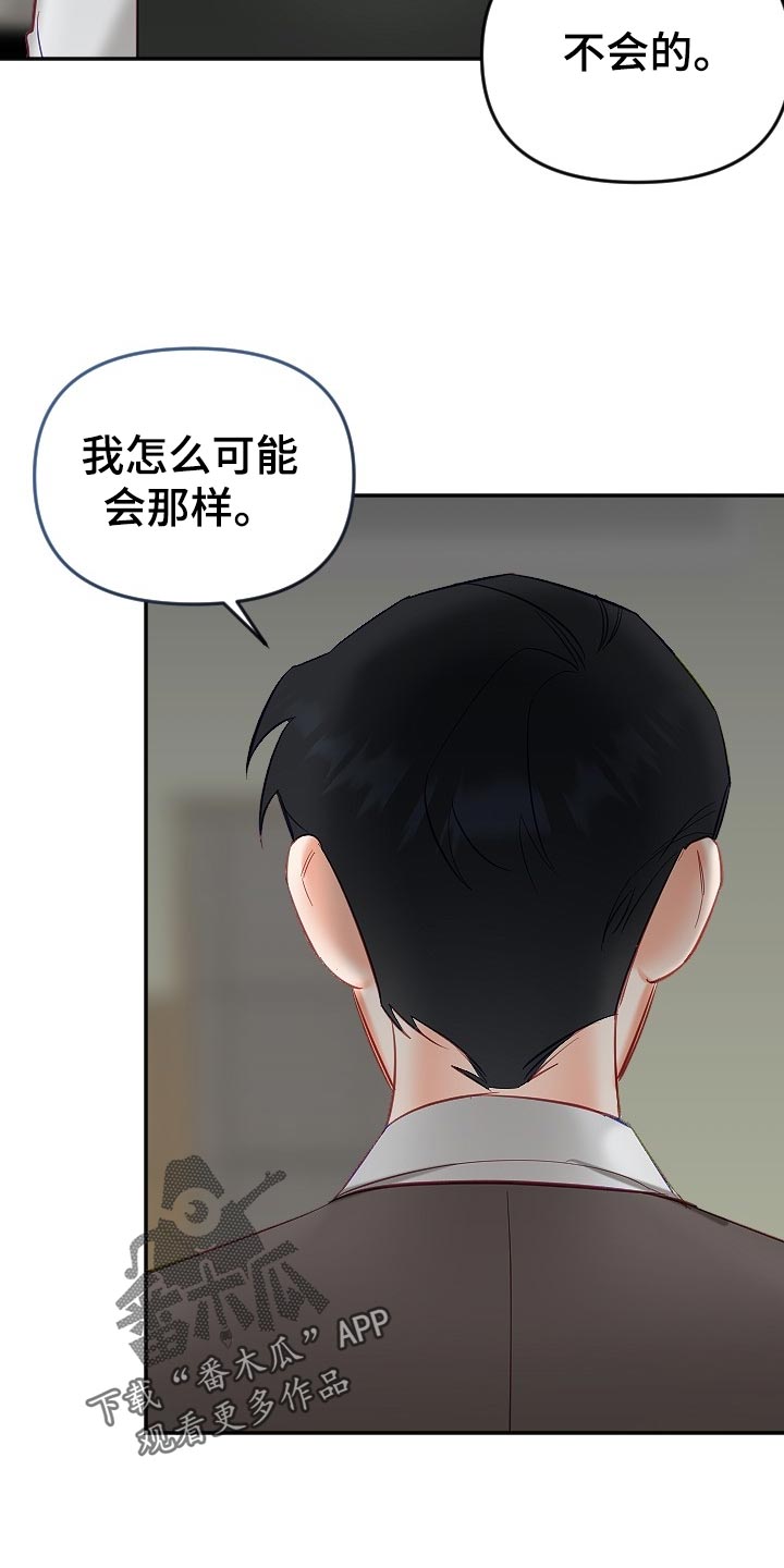 第15话18