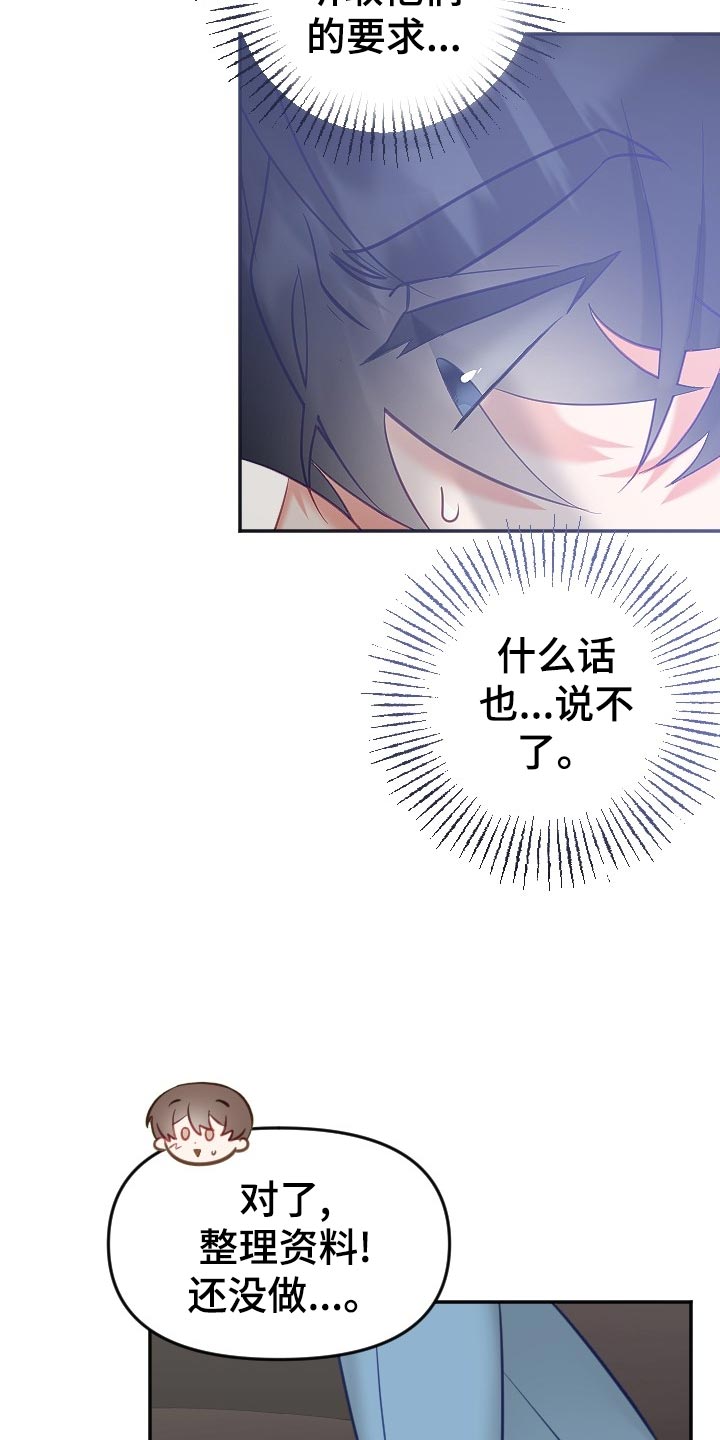 第15话6