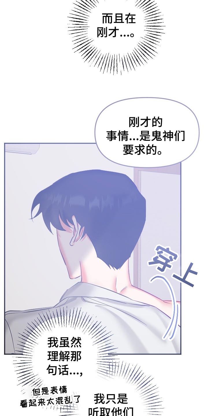 第15话5