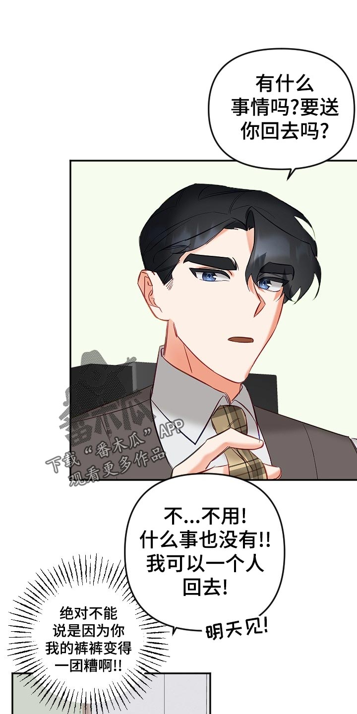 第15话10