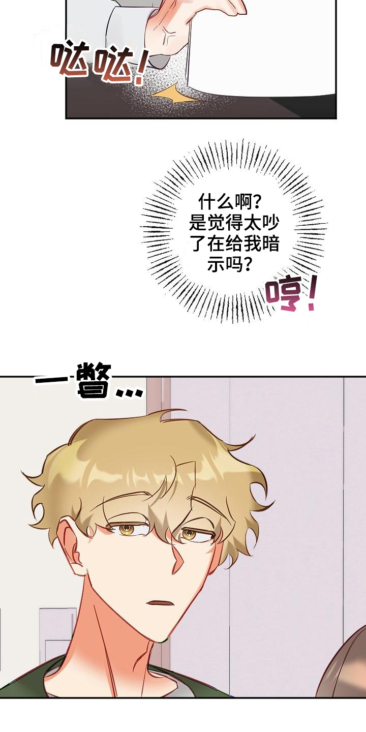 第13话17