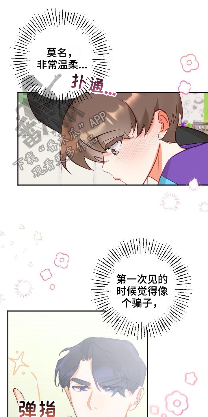 第13话0