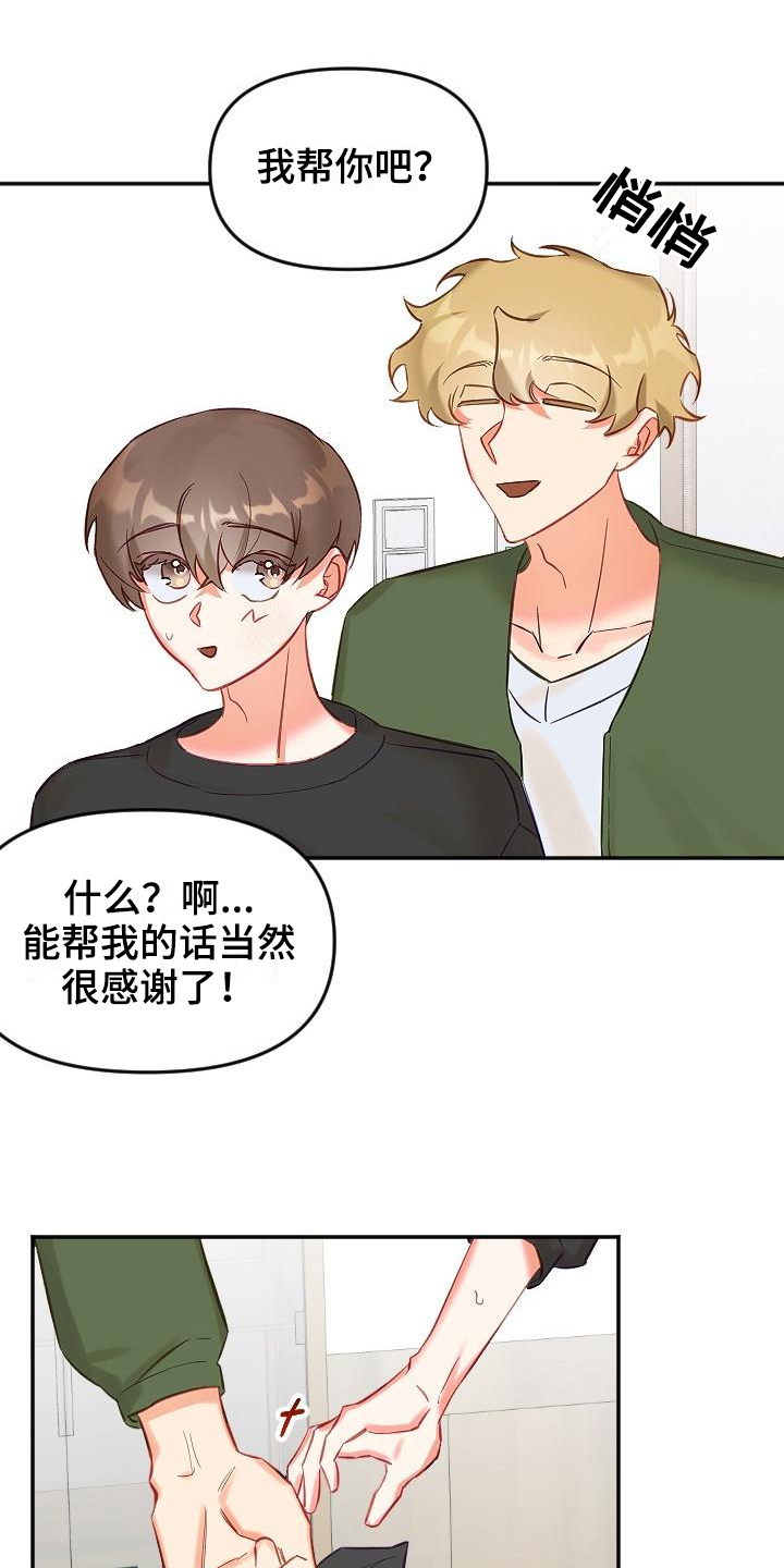 第13话14