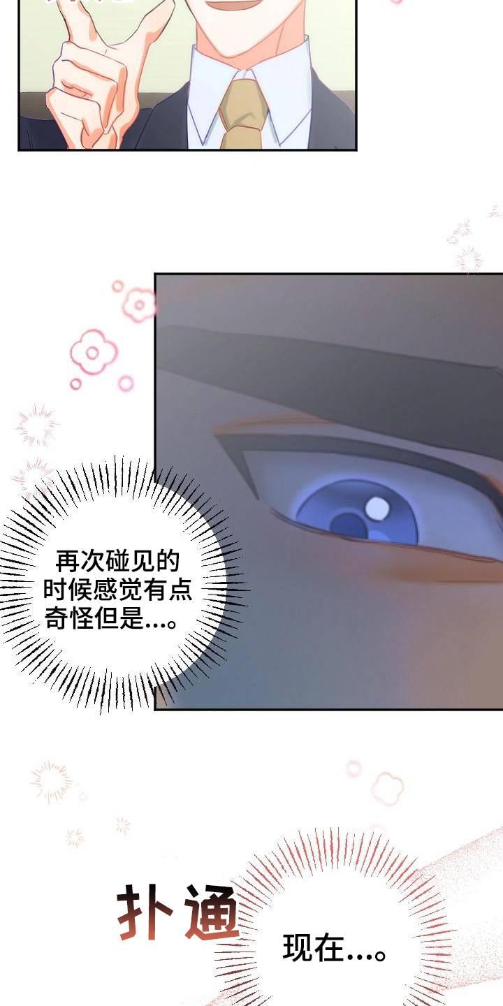 第13话1