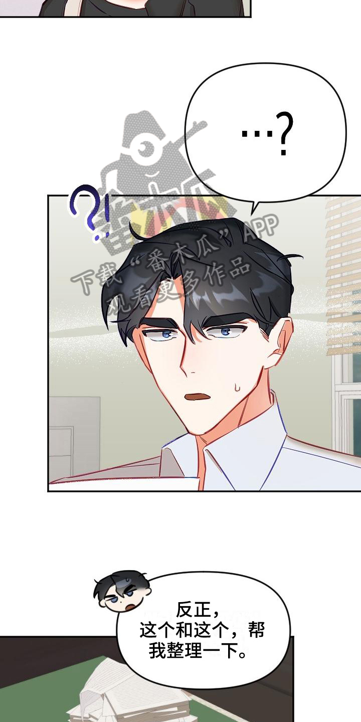 第13话7