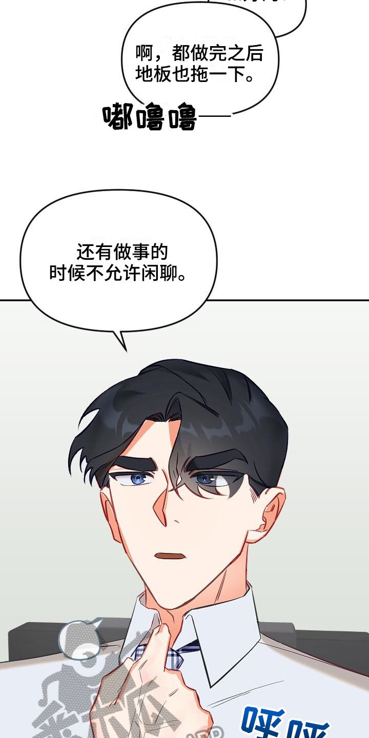 第13话9