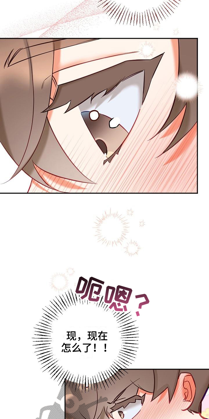 第13话2