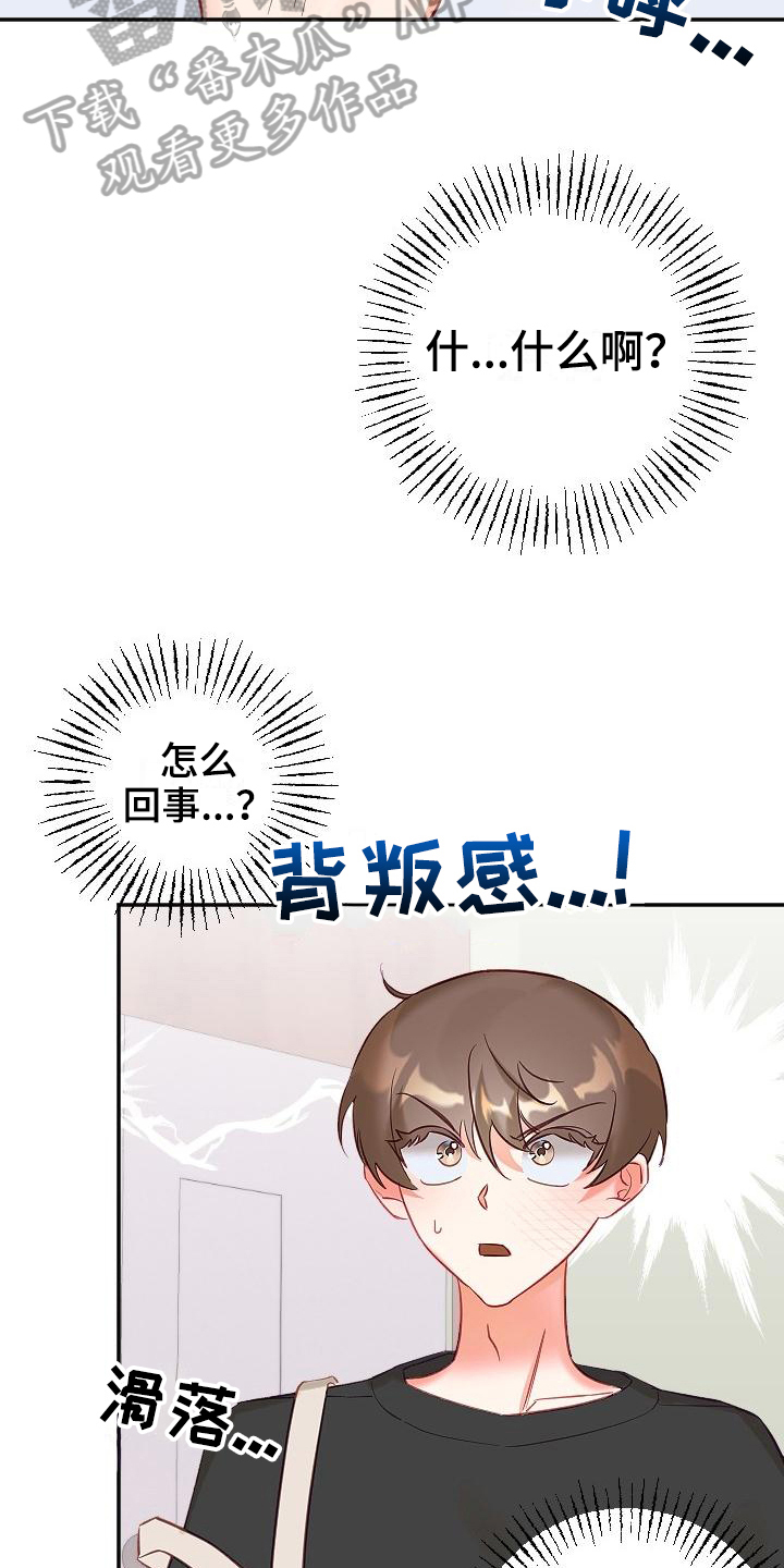 第13话10