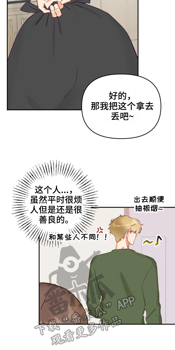 第13话15