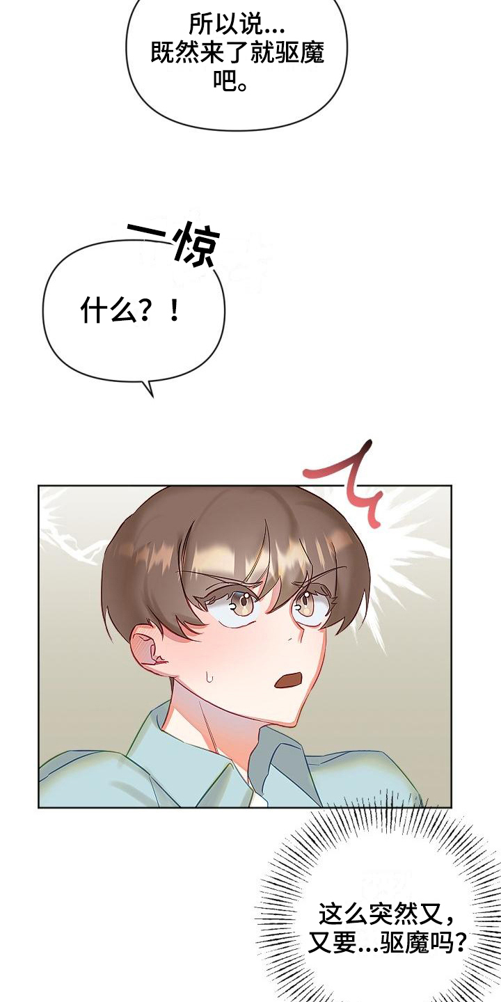 第11话9