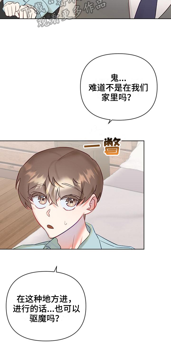 第11话17