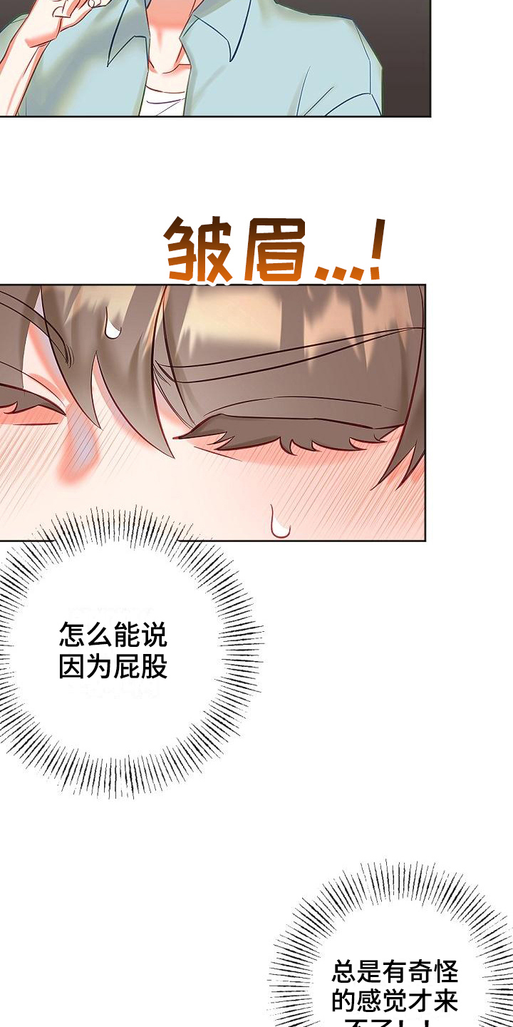 第11话12