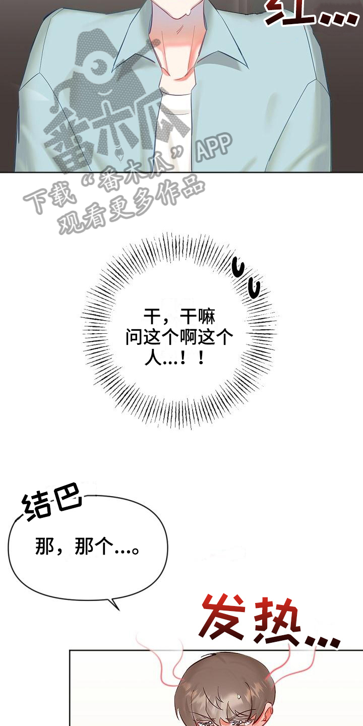 第11话2