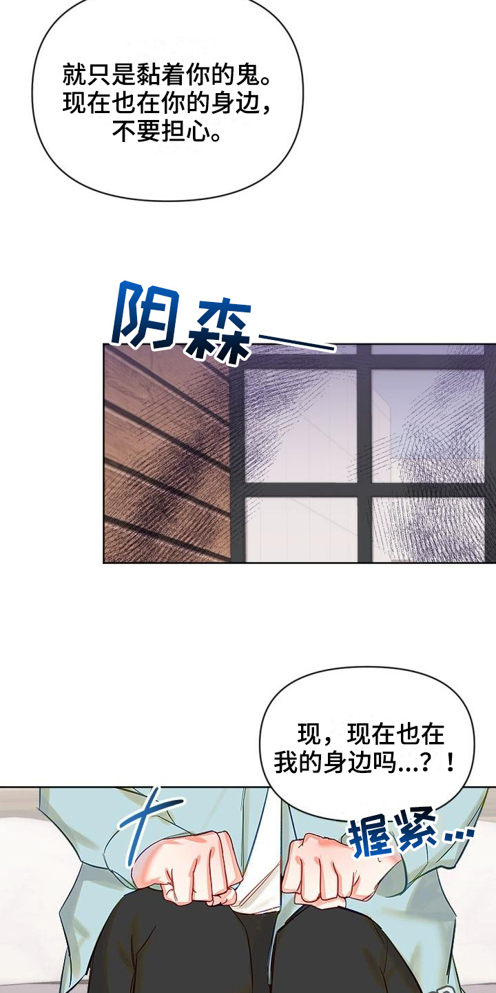 第11话19