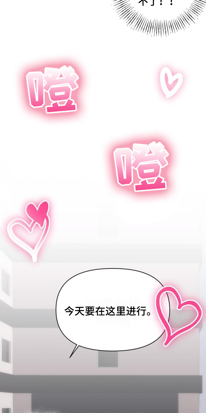 第11话13