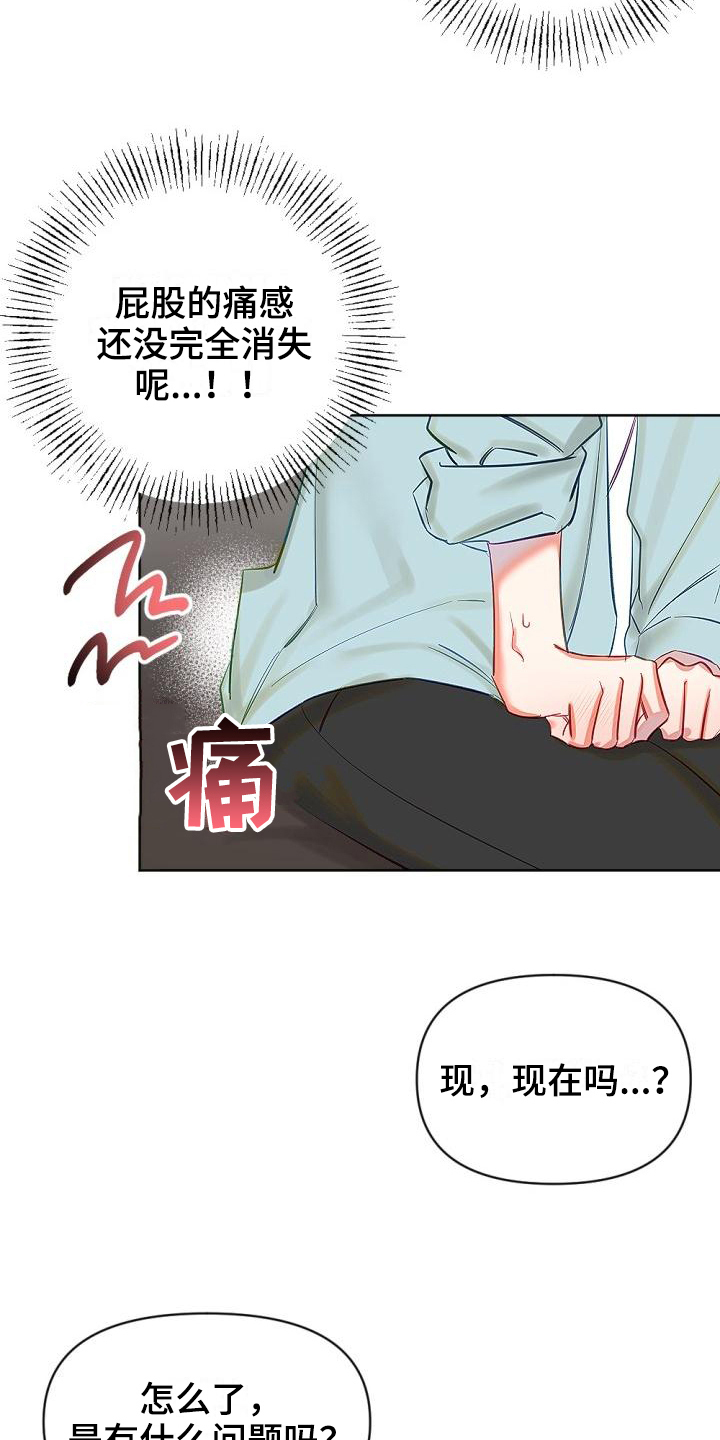 第11话10
