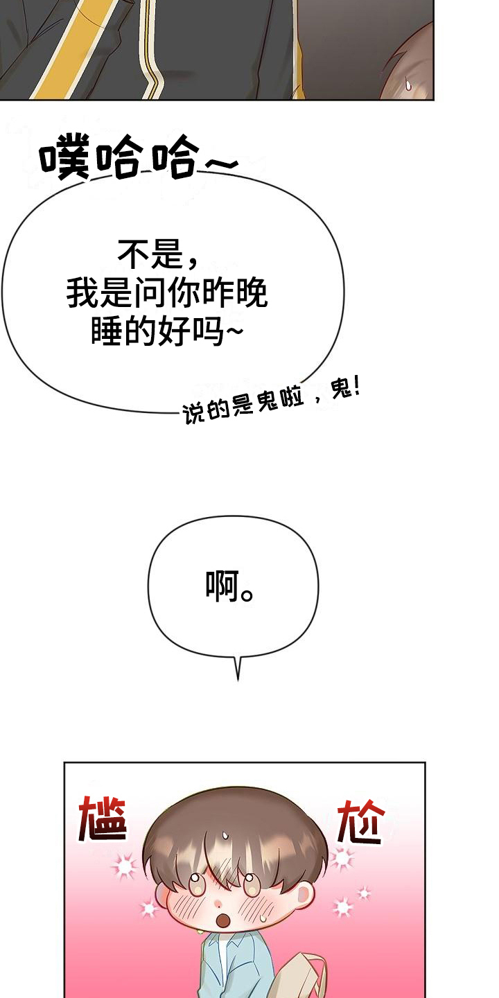 第11话4