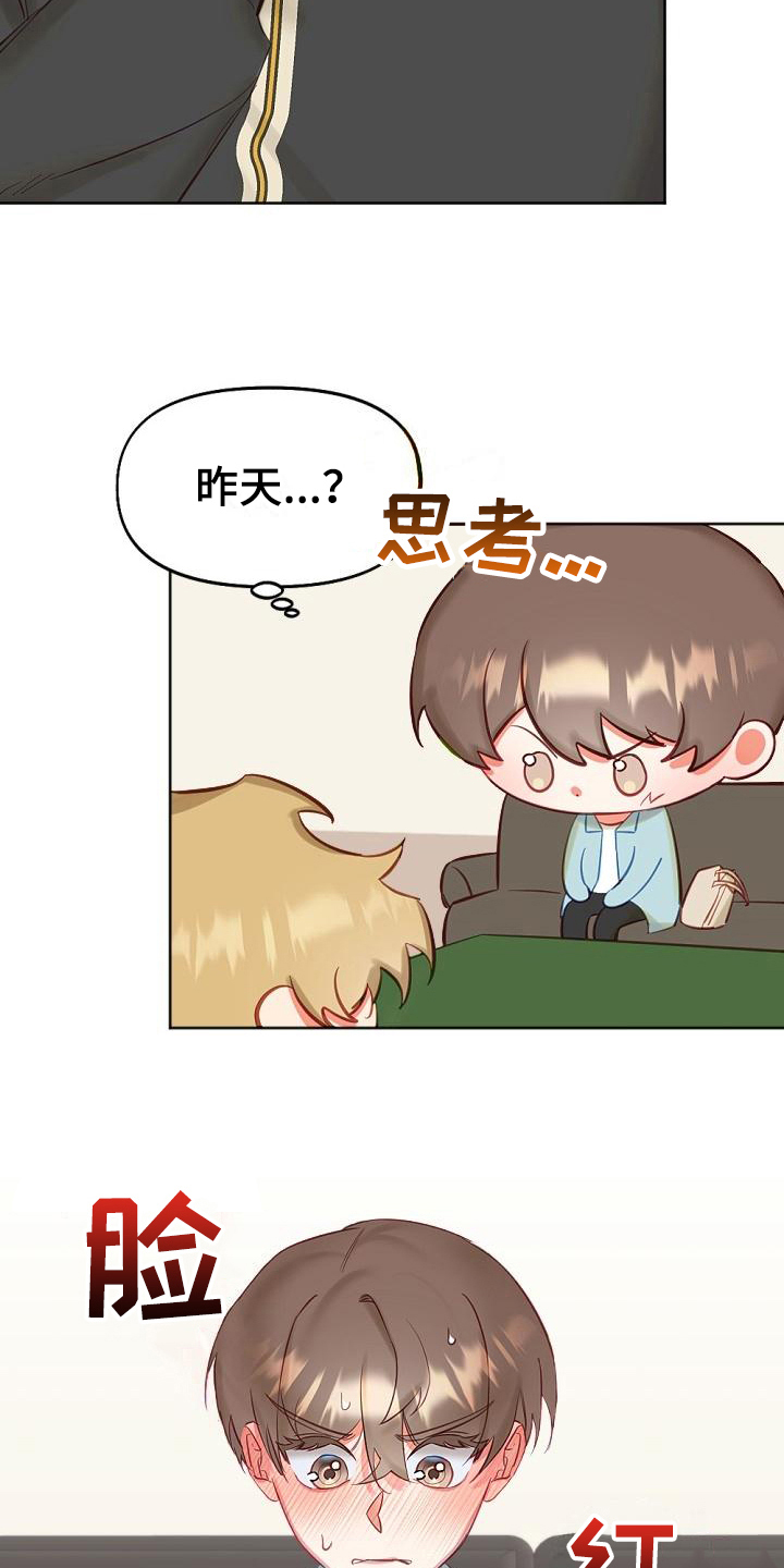 第11话1