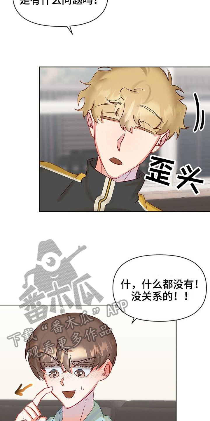 第11话11