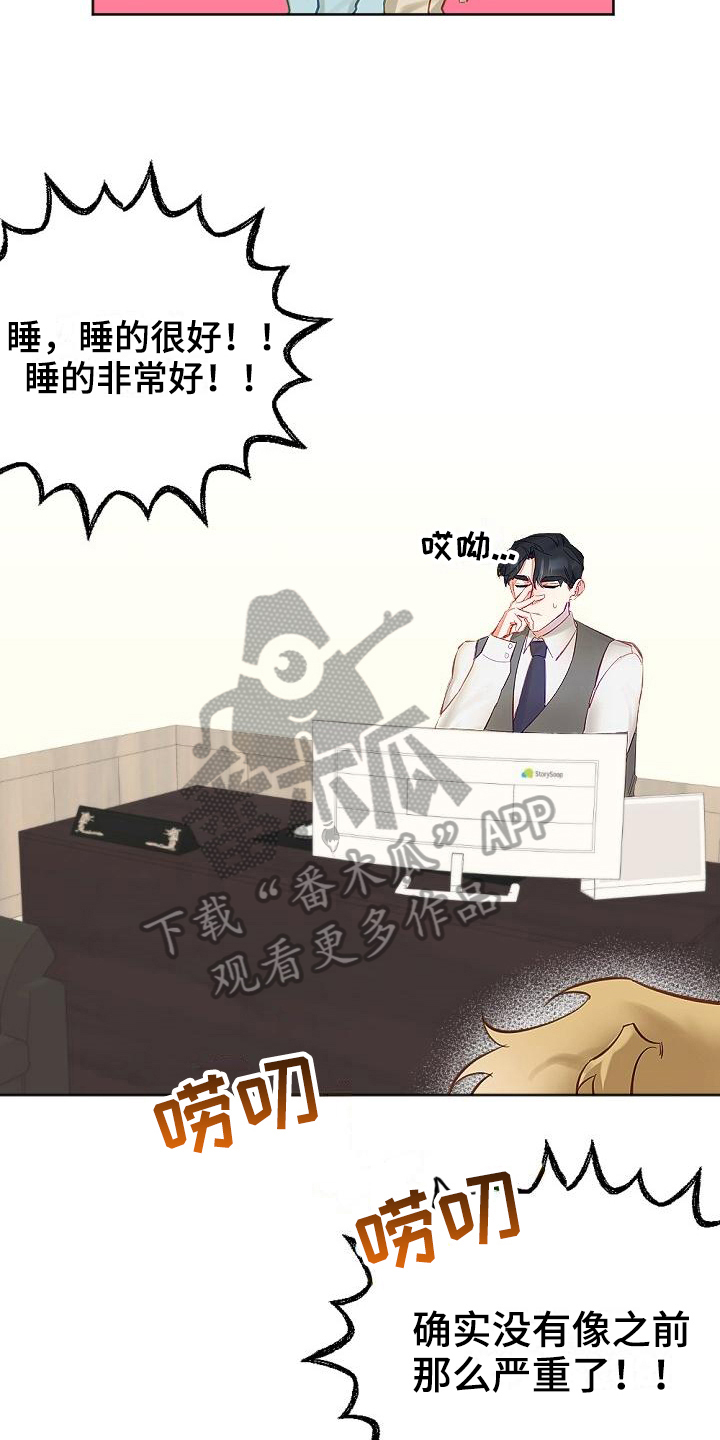 第11话5